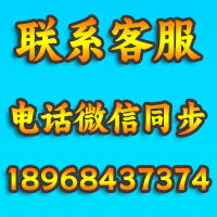 果博东方福布斯公司